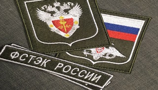 Оформить лицензию ФСТЭК на защиту информации в Череповце – стоимость от 20442 руб. | ПромМир-Чрп